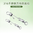 不锈钢大中小型鸟脚链防脱扣玄凤牡丹鹦鹉脚环万向轴连接环