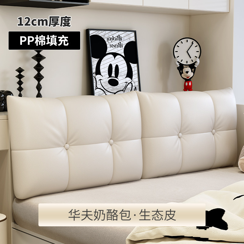 儿童房床头软包靠垫靠背无床头榻榻米粘贴防撞免洗pp棉可定制,居家布艺,床头靠垫,淘宝优惠券,粉丝福利购,淘宝优惠卷