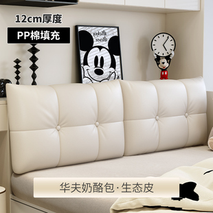 儿童房床头软包靠垫靠背无床头榻榻米粘贴防撞免洗pp棉可定制