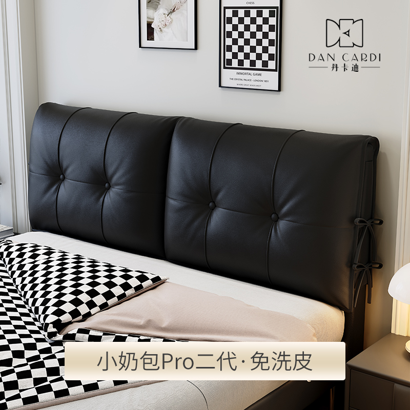 小奶包二代床头软包靠垫