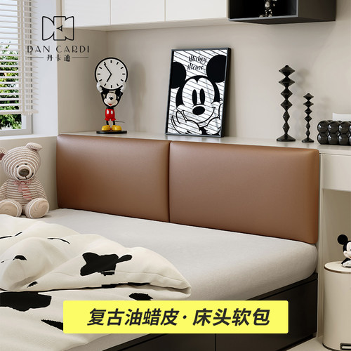 美式复古床头软包靠垫