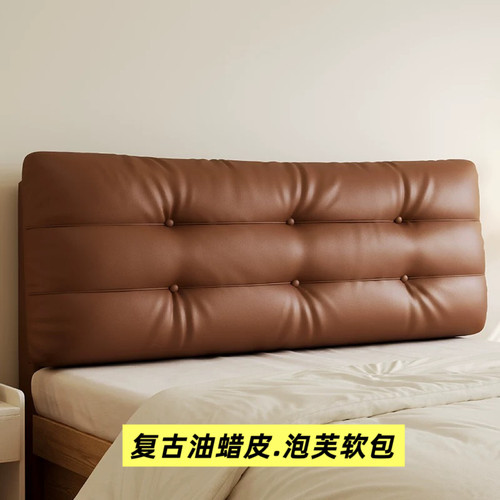 复古油蜡皮床头软包靠垫