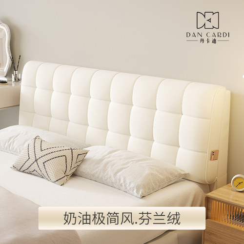 软包靠背床头靠垫榻榻米奶油风