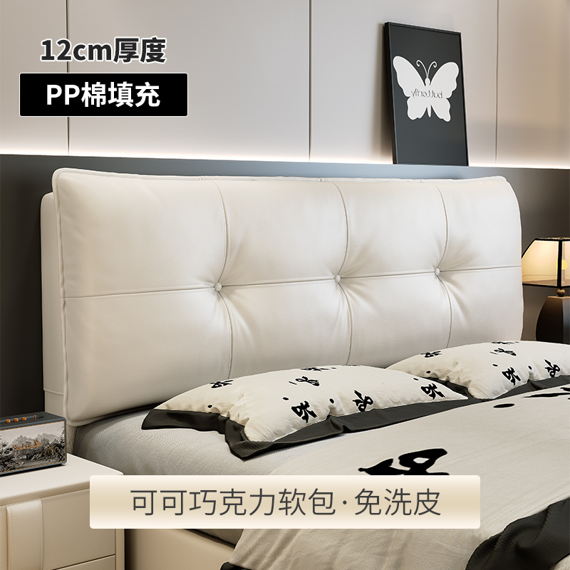 床头软包卧室防撞可定制免洗皮