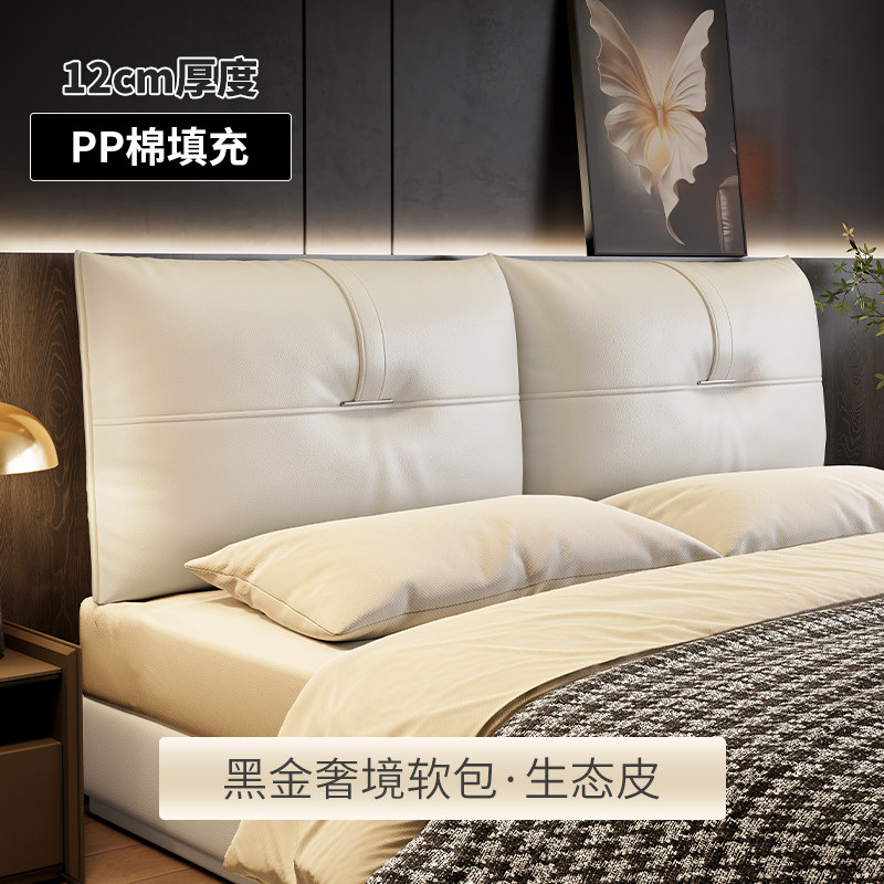 意式床头靠垫软包靠背靠枕榻榻米无床头生态皮酒店民宿出租屋改造