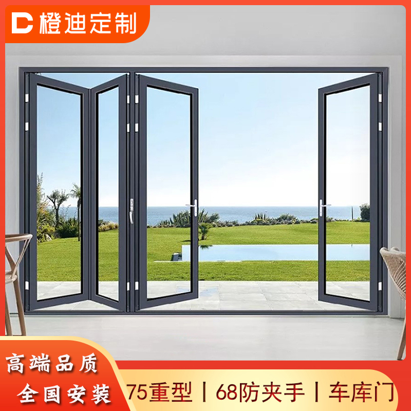 高端重型折叠门阳台厨房洗车库吊轨门客厅防夹手断桥铝合金玻璃门