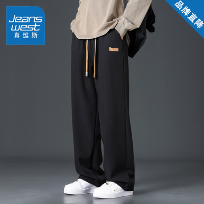 真维斯美式百搭休闲裤子男春秋款