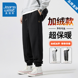 真维斯美式休闲裤男款冬季加绒加厚运动卫裤宽松百搭复古保暖裤子