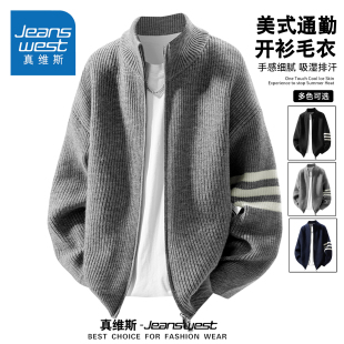 真维斯美式休闲立领开衫毛衣外套男女款秋季宽松百搭三条杠针织衫