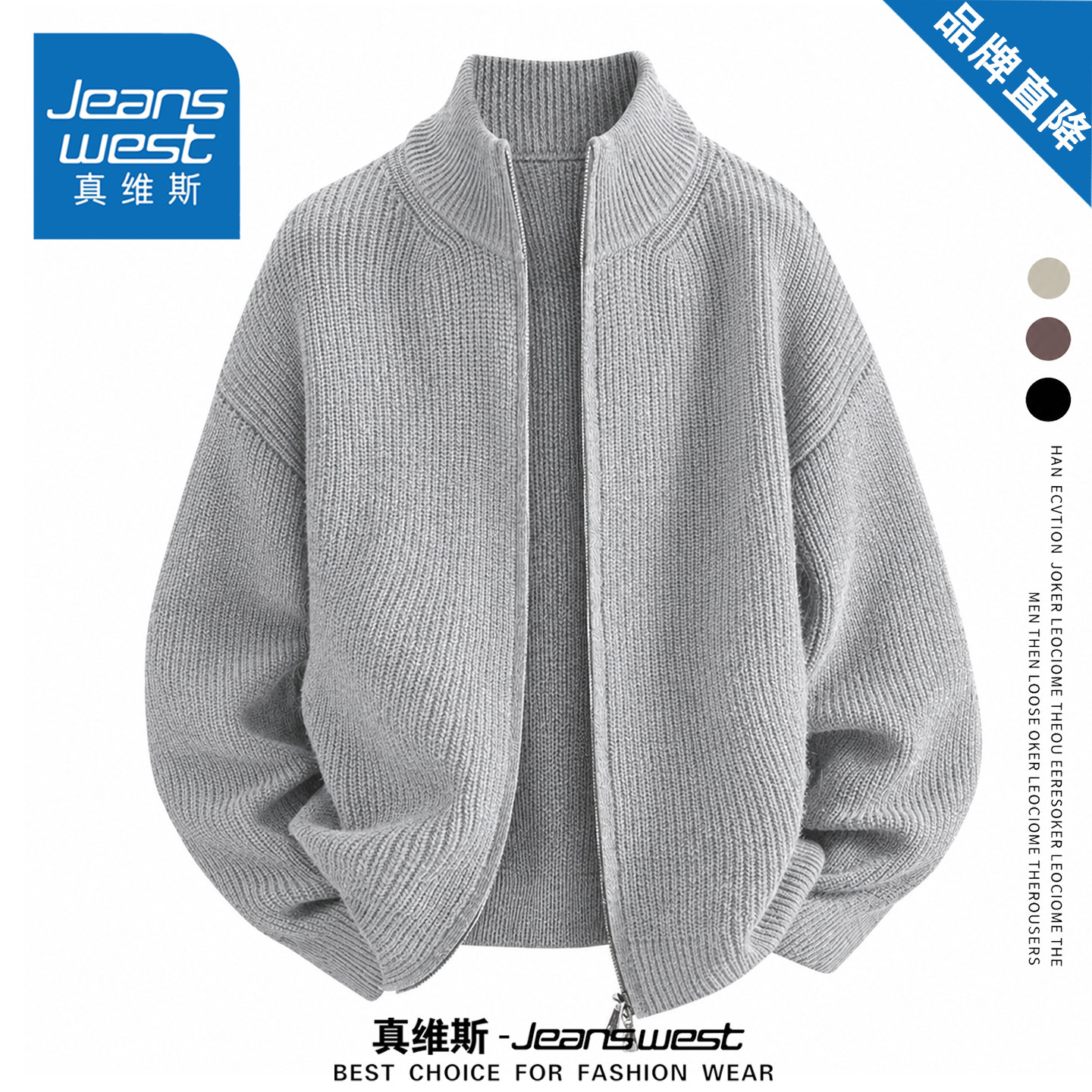 真维斯美式休闲开衫针织毛衣外套