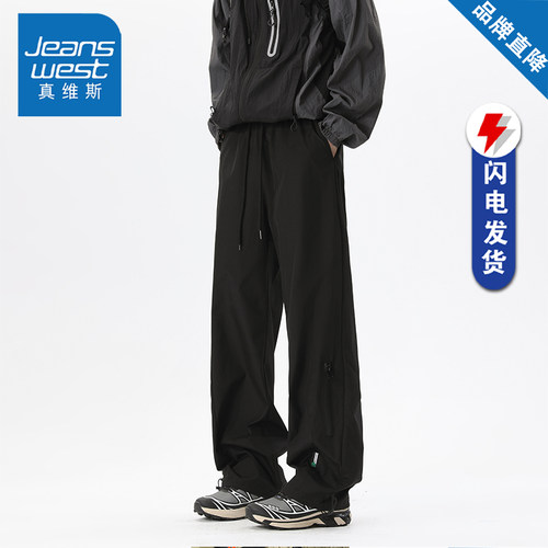 真维斯美式直筒休闲裤男女款春秋