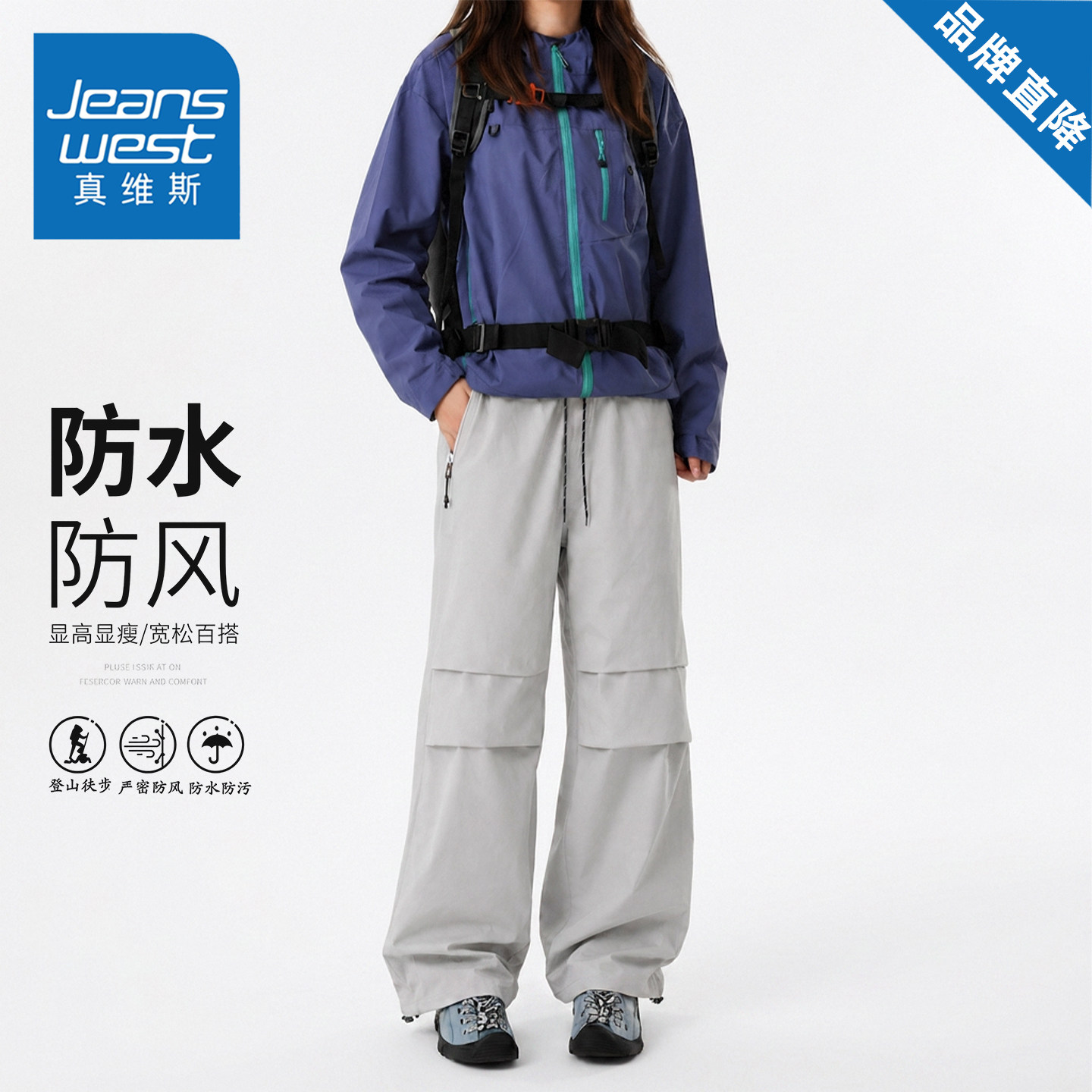 真维斯美式工装直筒休闲裤男女款