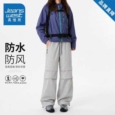 真维斯美式工装直筒休闲裤男女款