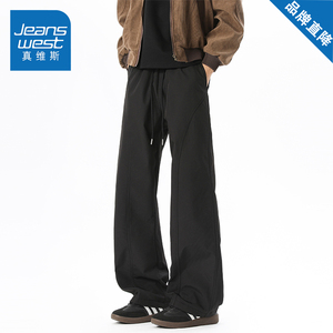 真维斯美式百搭休闲裤子男女款