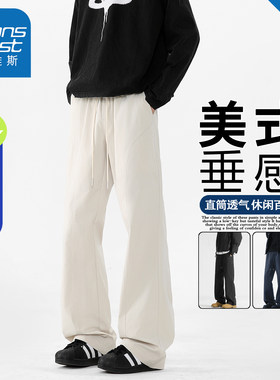 真维斯直筒百搭休闲裤子男款