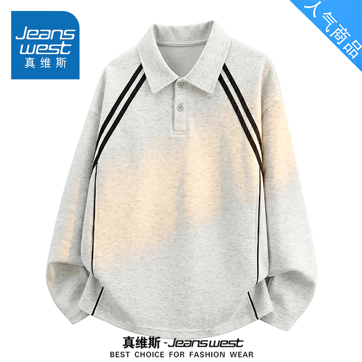 真维斯美式复古条纹休闲长袖卫衣