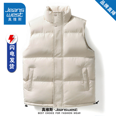 真维斯百搭羽绒棉马甲男女款冬季