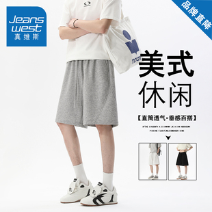 休闲短裤 宽松百搭直筒复古沙滩五分裤 男女款 薄款 子 夏季 真维斯美式