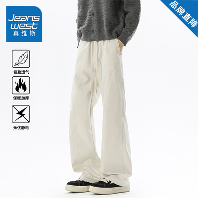 真维斯美式直筒休闲裤子男女款