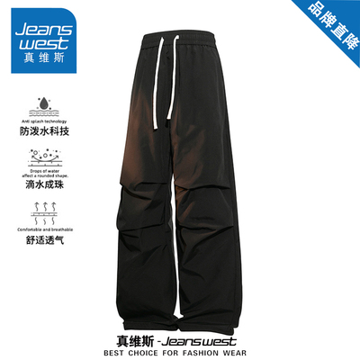 真维斯休闲直筒冲锋裤男女款秋季