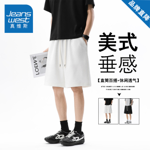 休闲短裤 宽松百搭直筒情侣沙滩五分裤 男女款 薄款 子 夏季 真维斯美式