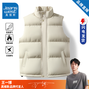 真维斯羽绒棉马甲外套男女款秋冬季加厚保暖立领纯色百搭情侣棉衣