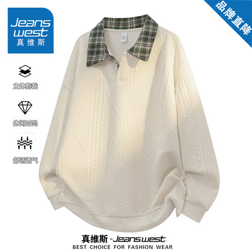 真维斯秋季美式休闲polo衫卫衣