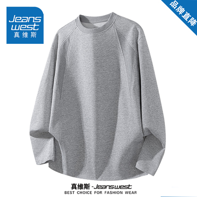 真维斯长袖美式休闲卫衣男女款