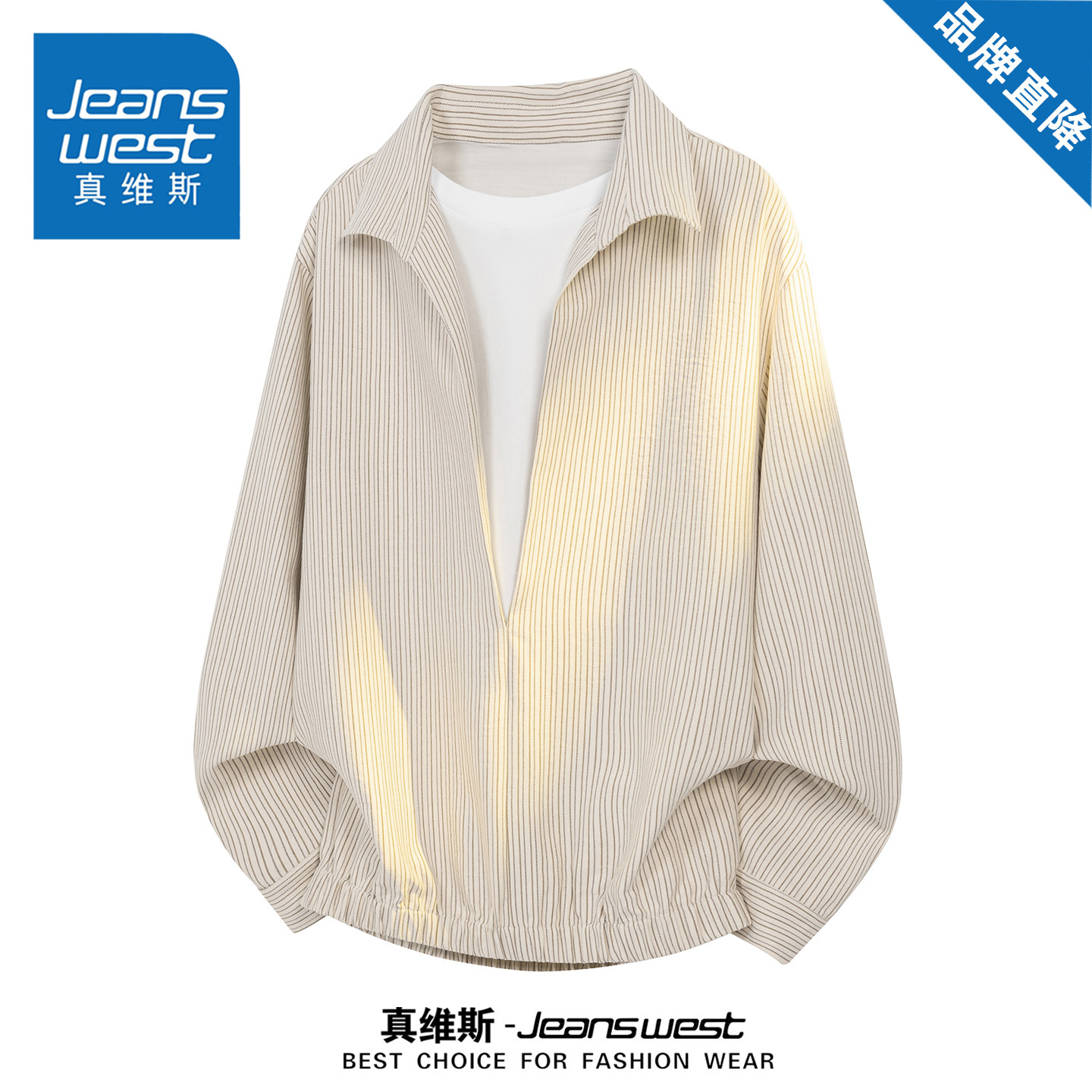 真维斯美式休闲假两件长袖衬衫