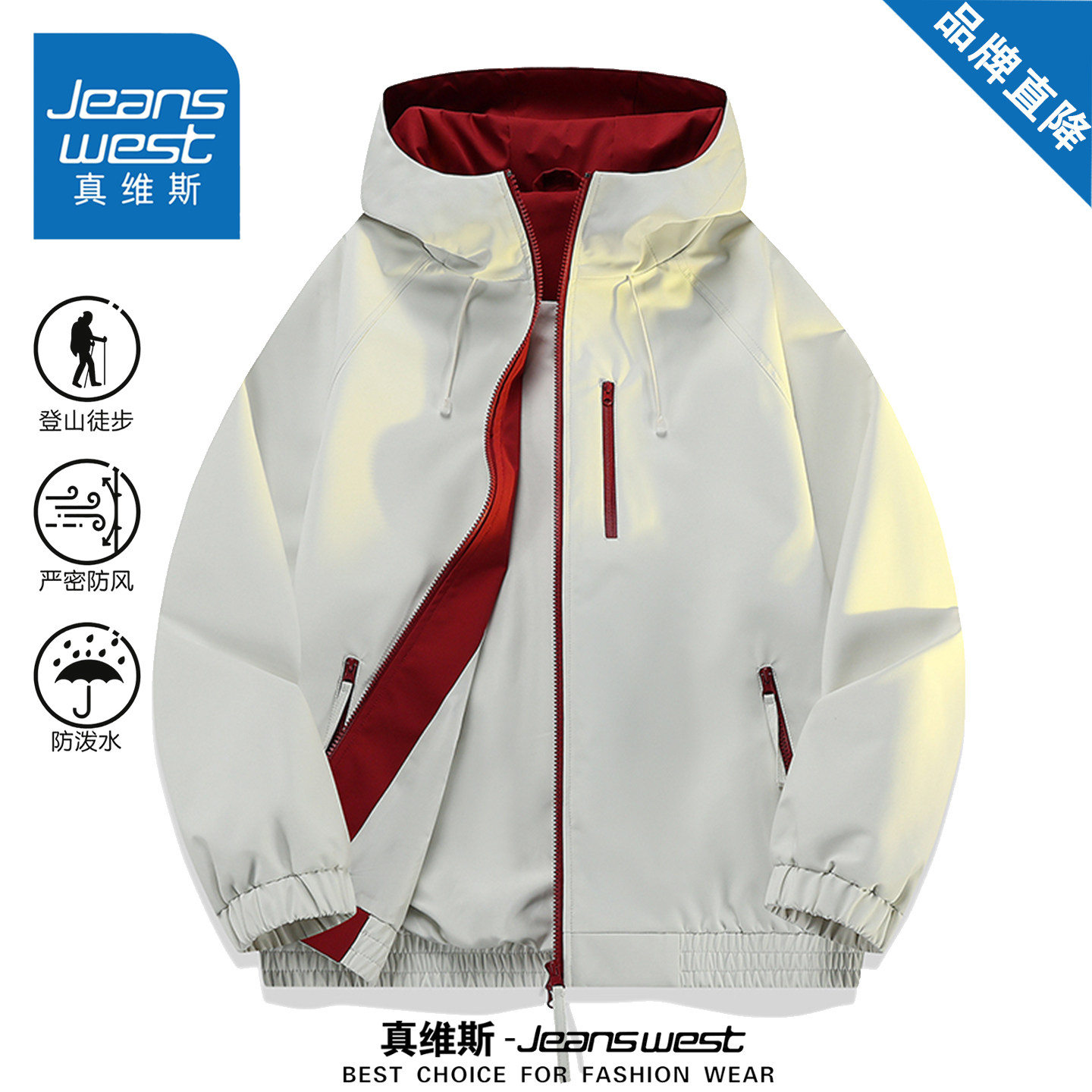 真维斯秋季美式休闲工装夹克外套