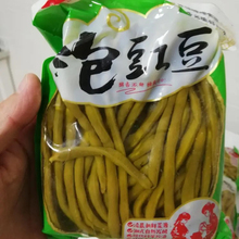 正宗湖南老坛酸豆角农家自制小包装500g袋装泡豇豆开味下饭咸榨菜