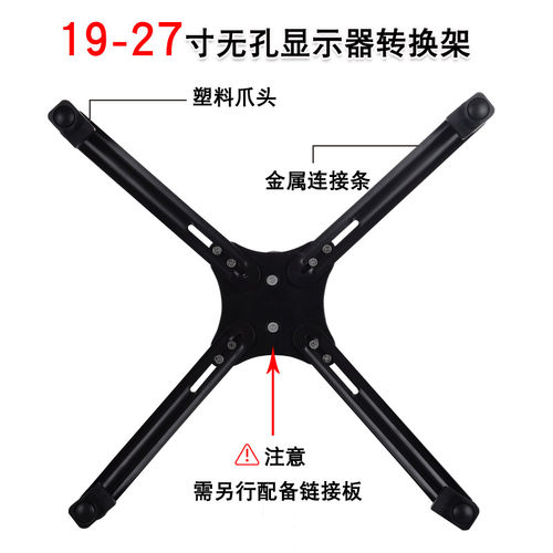 无孔显示器壁挂支架强力免钉贴