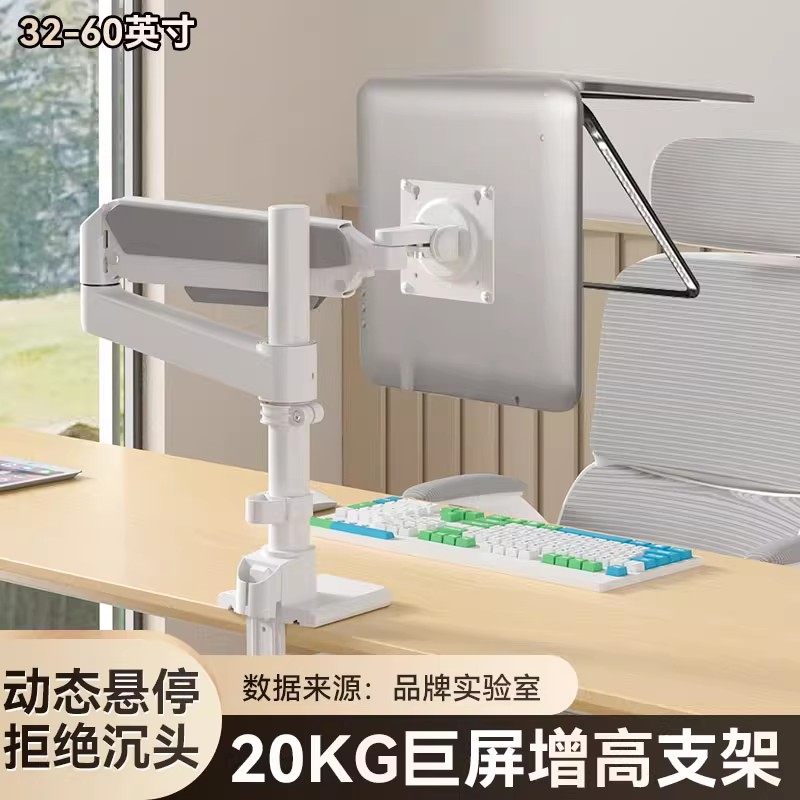 可伸缩读写台悬臂支架图片
