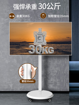 移动屏电脑显示器支架落地架14/24/32/43寸电视推车旋转屏幕升降
