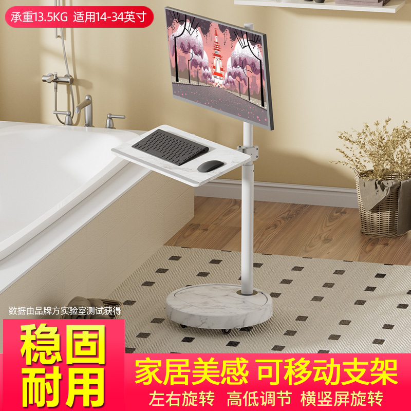 落地可移动大理石纹显示器支架