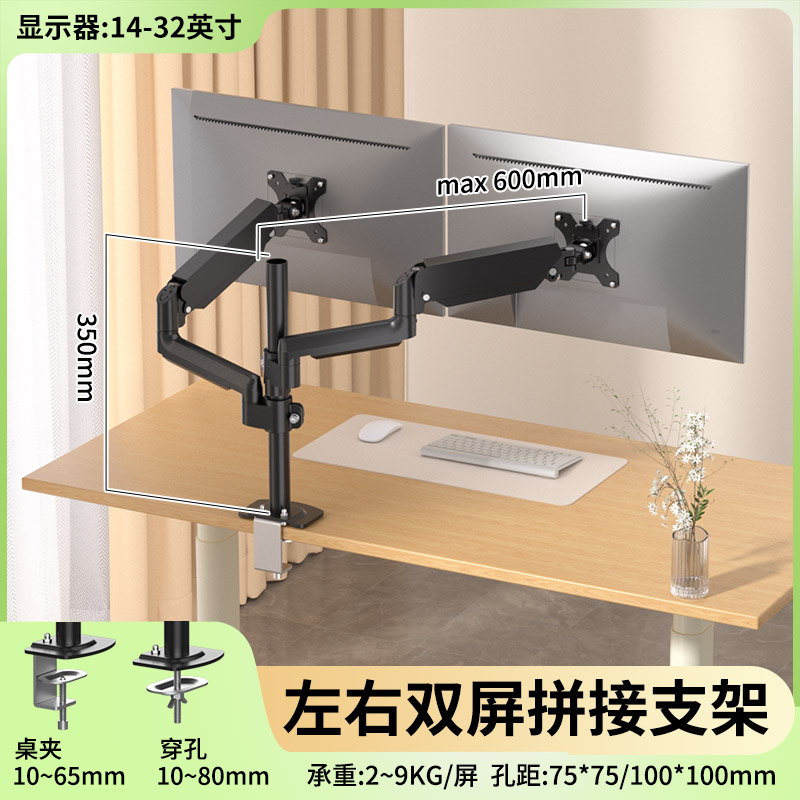 通用加高加长悬臂适用于盛色