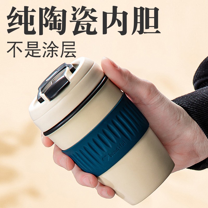 咖啡杯陶瓷内胆保温杯便携式随行杯带盖纯320ml小巧小容量吸管杯