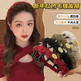 圣诞新年红色毛线金标波浪发箍气质温柔压发卡高颅顶带齿防滑头箍
