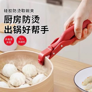 家用厨房烤箱端菜硅胶取碗夹加厚防烫夹防滑盘子夹
