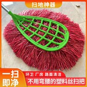 庭院铁杆大扫把木杆大笤帚扫院子物业环卫工软毛扫帚单个大扫把头