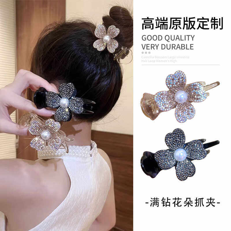 四叶精致简约太阳花百搭优雅发抓