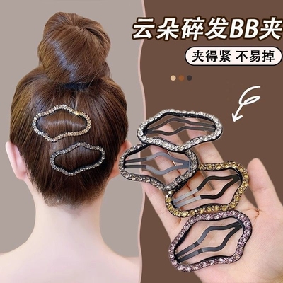 高级感bb夹水钻镂空云朵碎发夹前额后脑勺发夹侧边刘海夹头饰发卡