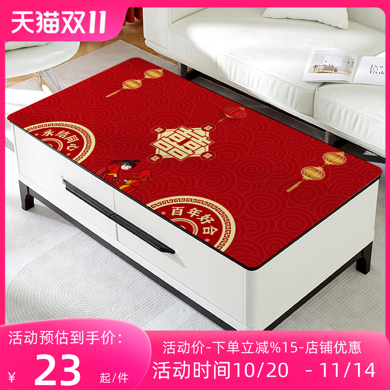 速纳桌垫满两件九五折