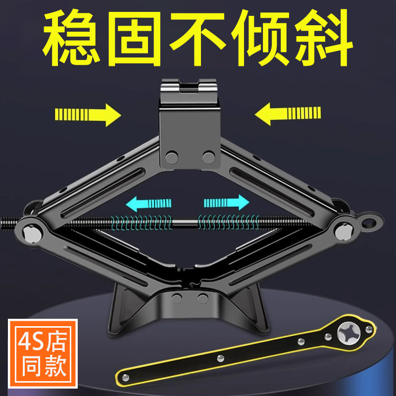 高端车载手摇千斤顶汽车螺旋省力可携式轿车用液压卧式迷你微型
