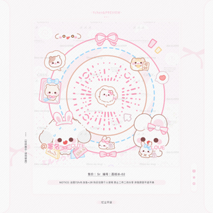 【skm】可爱系列-单码-双码-美化二维码