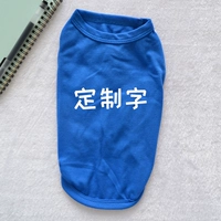 Синий, делается под заказ