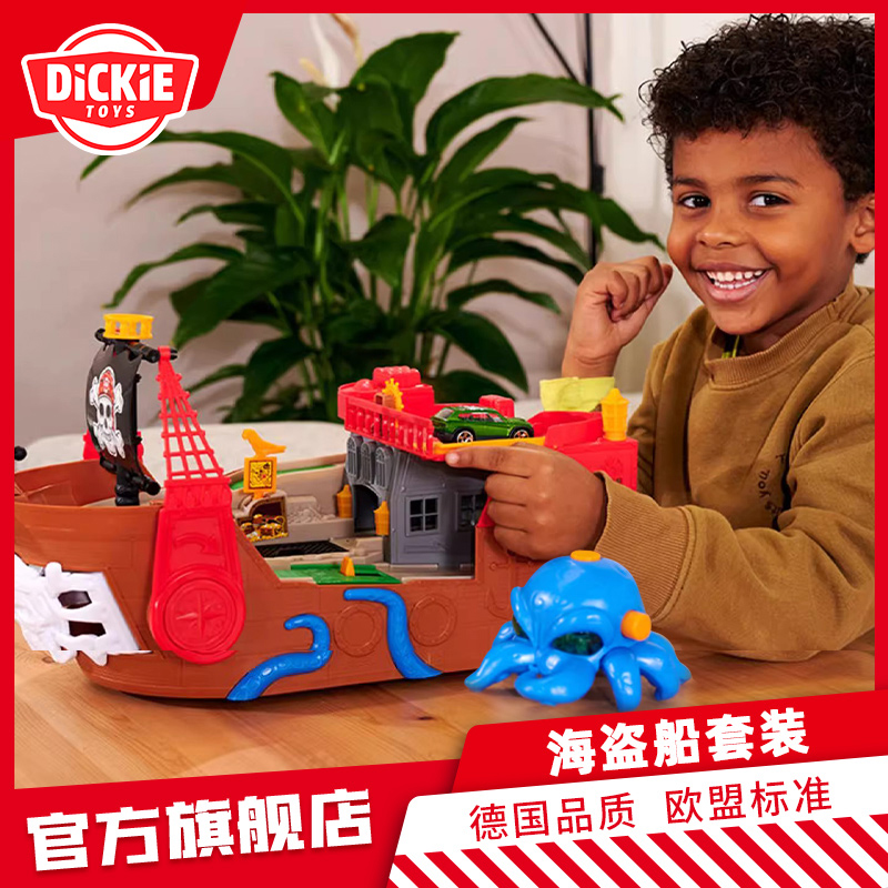 德国dickietoys超大号海盗船套装