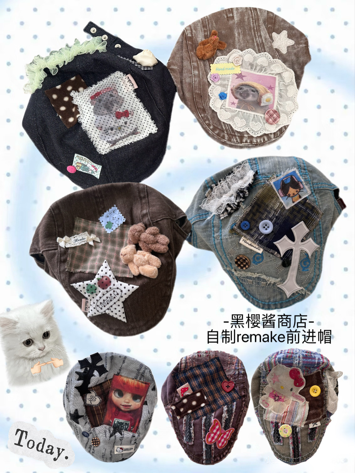黑樱酱原创设计remake千禧辣妹复古做旧破洞贴布前进帽街头鸭嘴帽