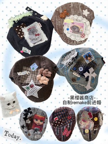 黑樱酱原创设计remake千禧辣妹复古做旧破洞贴布前进帽街头鸭嘴帽