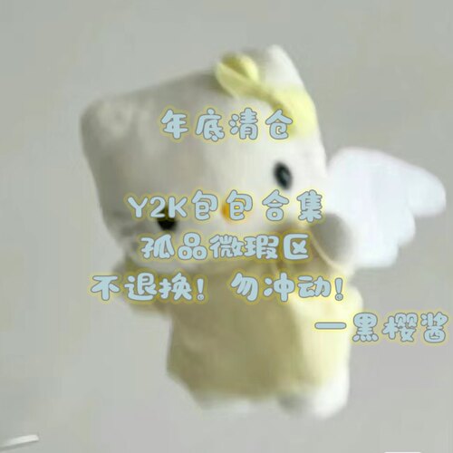 少量库存单肩斜挎双肩y2k包包
